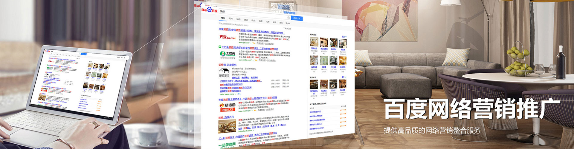 婺源微信信息流