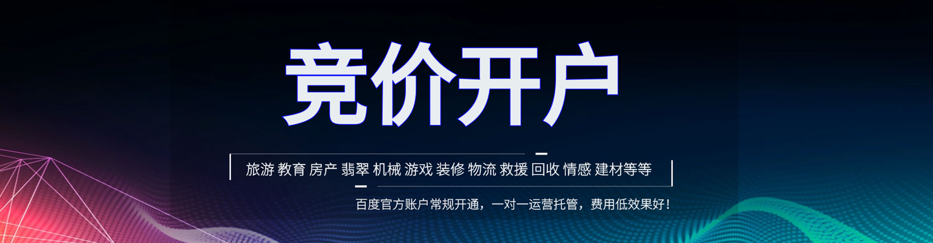 婺源百度充值返点