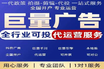 百度SEM竞价案例：精准定位目标客户